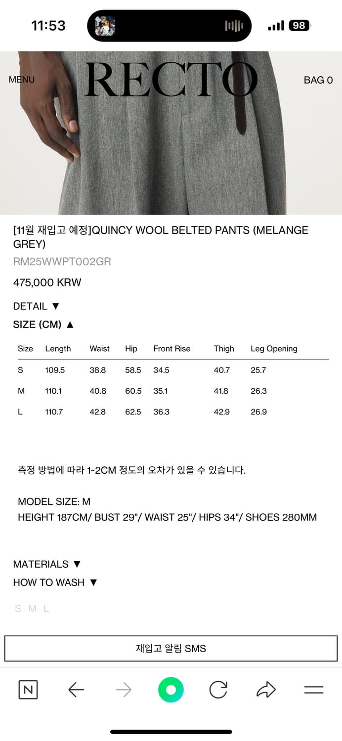 Recto QUINCY WOOL BELTED PANTS 상품이미지2