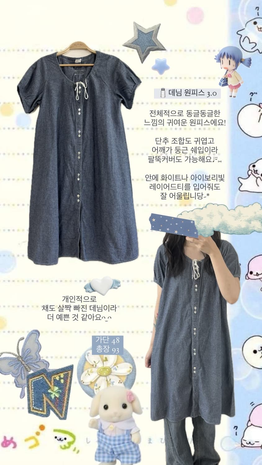 빈티지 모리걸 스즈코 하구미 코지 청 반소매 반팔 원피스 상품이미지2