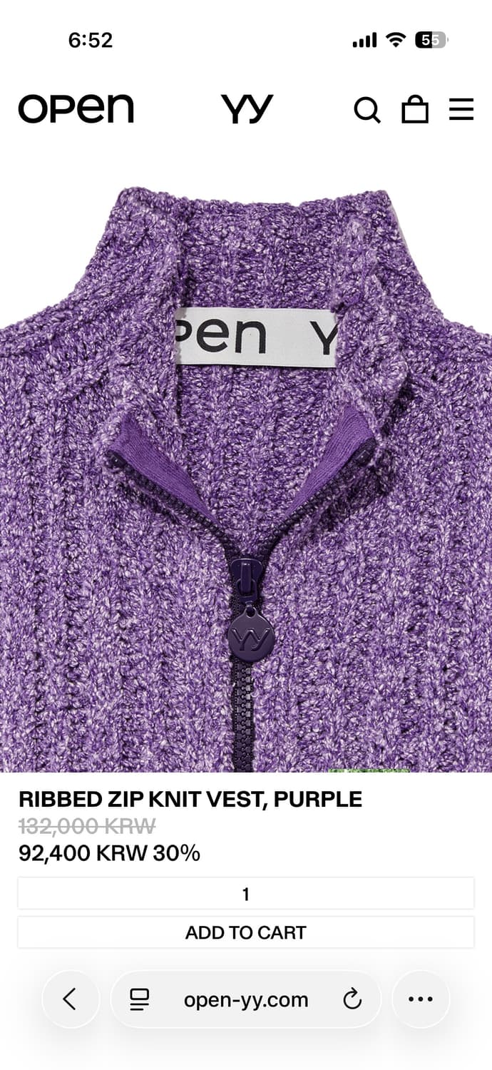 OPEN YY 니트 집업 베스트 상품이미지4