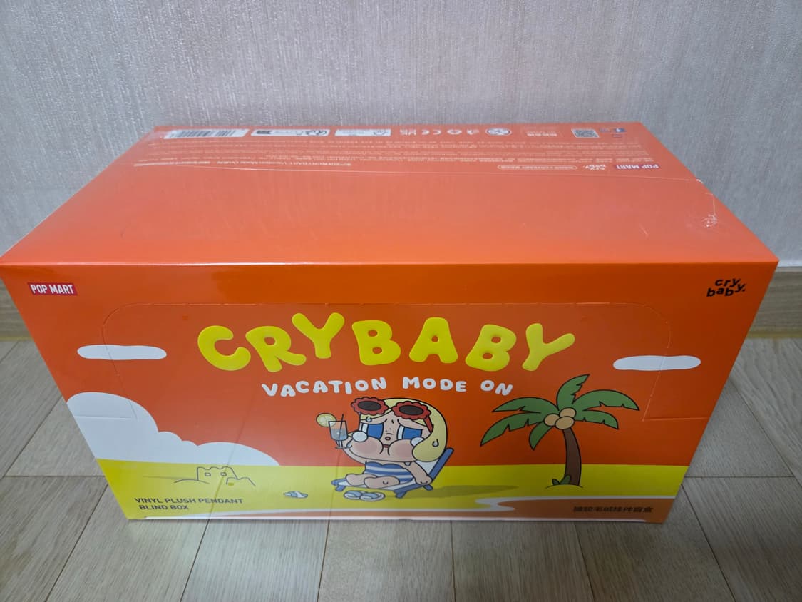 크라이베이비 휴가일기 시리즈 키링 미개봉 새상품 상품이미지1