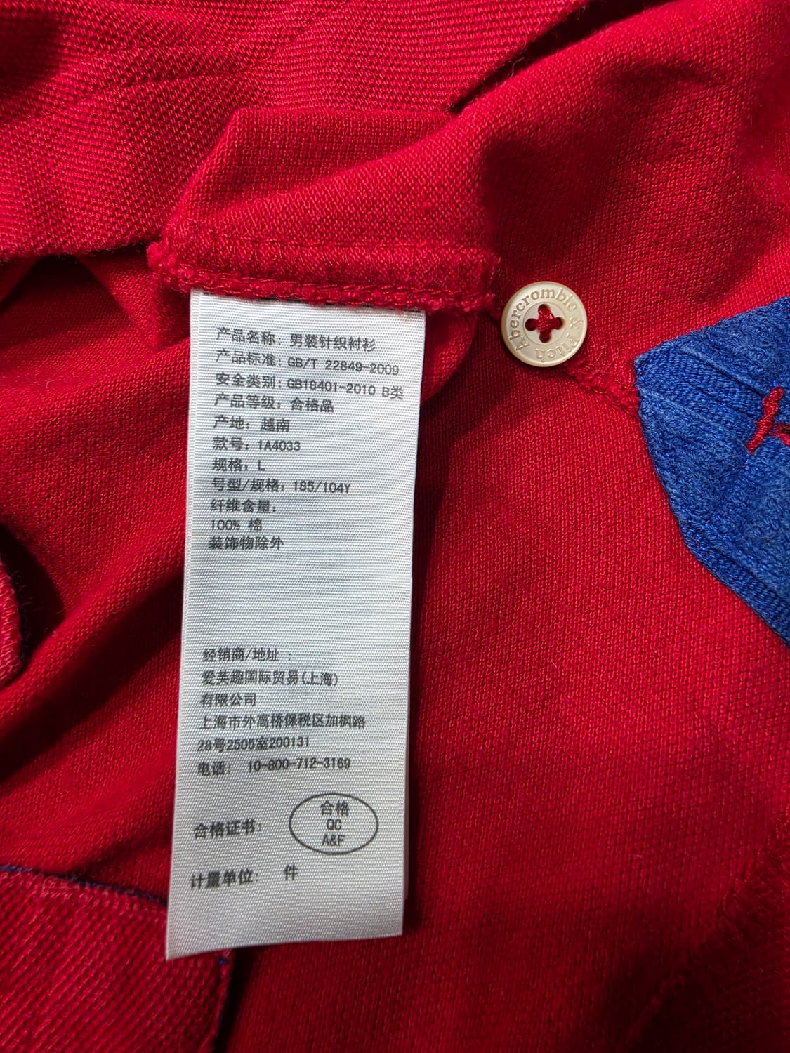 아베크롬비 앤 피치 빅로고 pk 카라 반팔티 L 상품이미지6