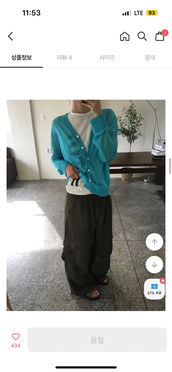 새상품 스윗 썸머 리넨 린넨 가디건 여름가디건 블루 상품이미지4