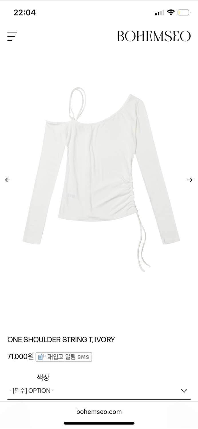 보헤미안서울 원숄더 티 화이트  상품이미지2