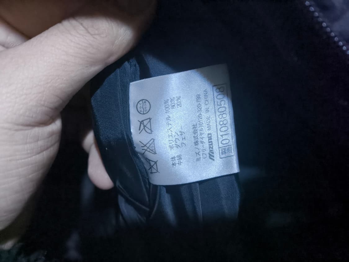 오버핏 미즈노 다운 롱 패딩 벤치파카 상품이미지7