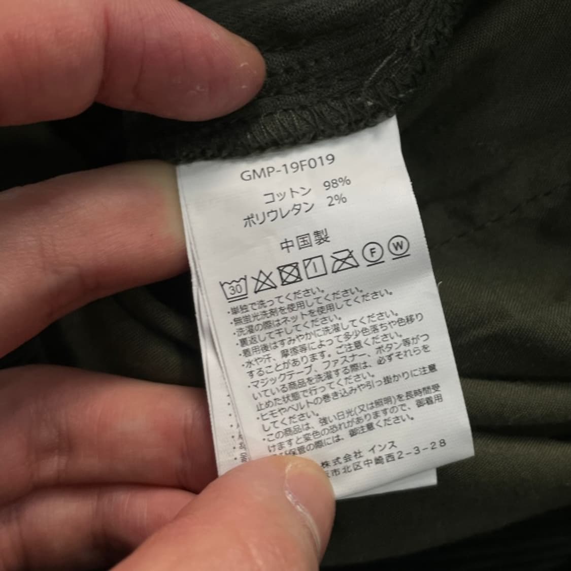 100 그라미치 코듀로이 팬츠  상품이미지4