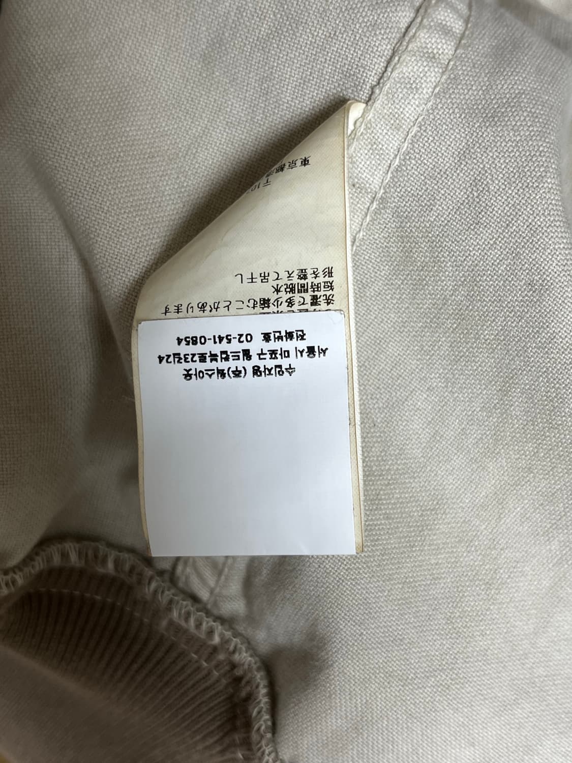 카브엠트 OVERDYE DUCK ZIP JACKET 상품이미지6