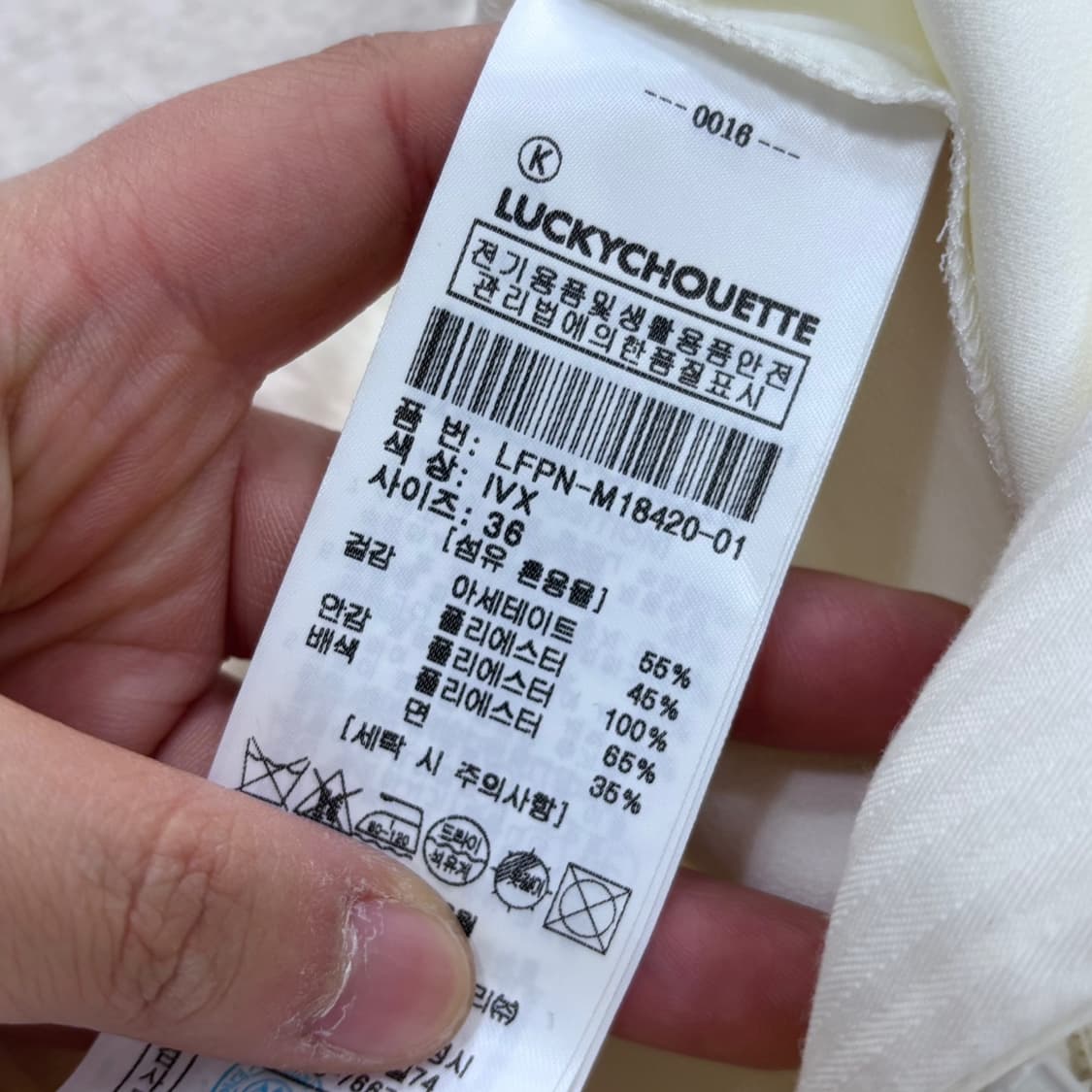 36 럭키슈에뜨 플레어 포켓 팬츠 0414E 상품이미지3