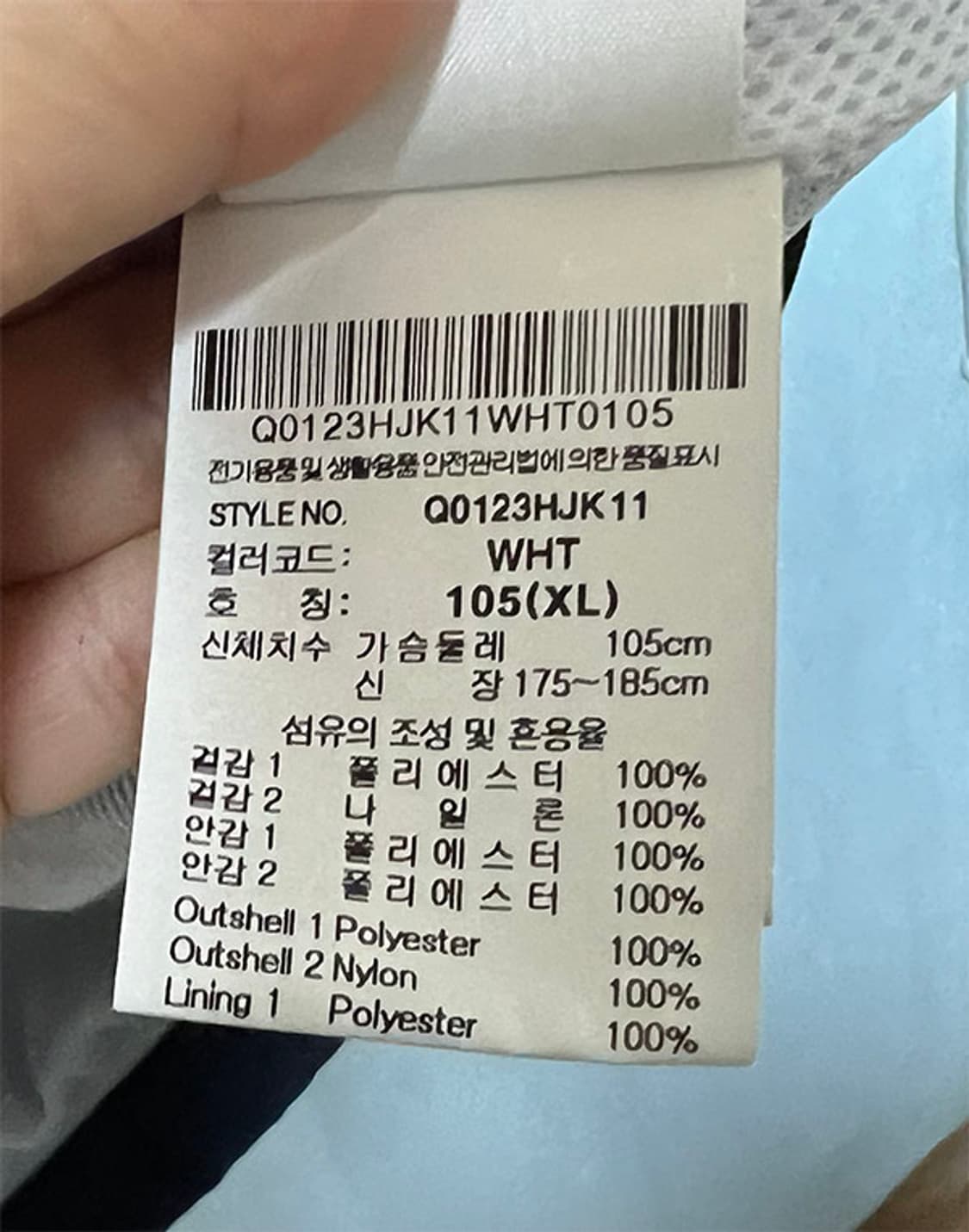 르꼬끄 선데이 루즈핏자켓 남자 바람막이 춘추 캐주얼 XL 105  상품이미지5