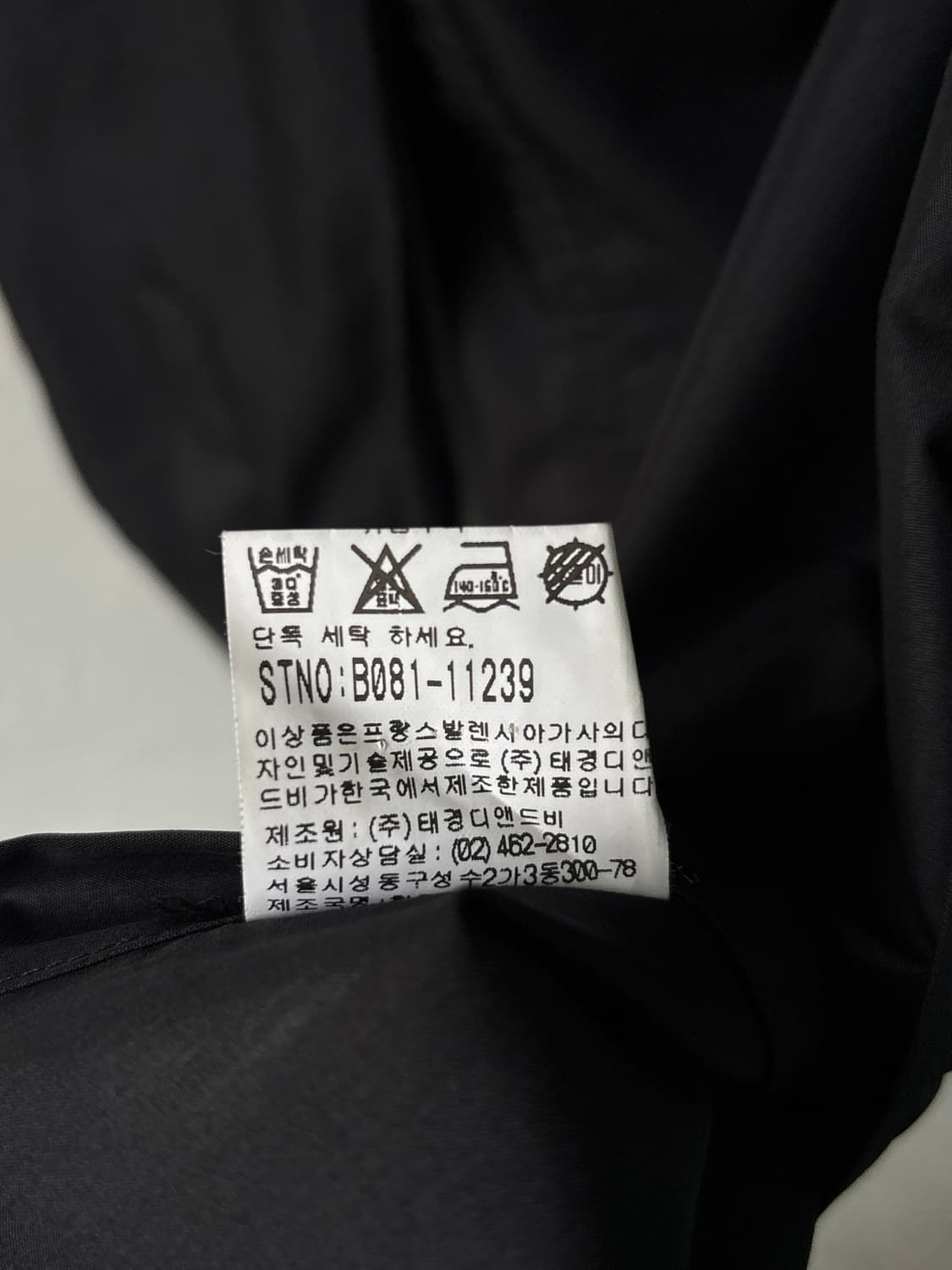 발렌시아가 90‘s 오버셔츠  상품이미지7