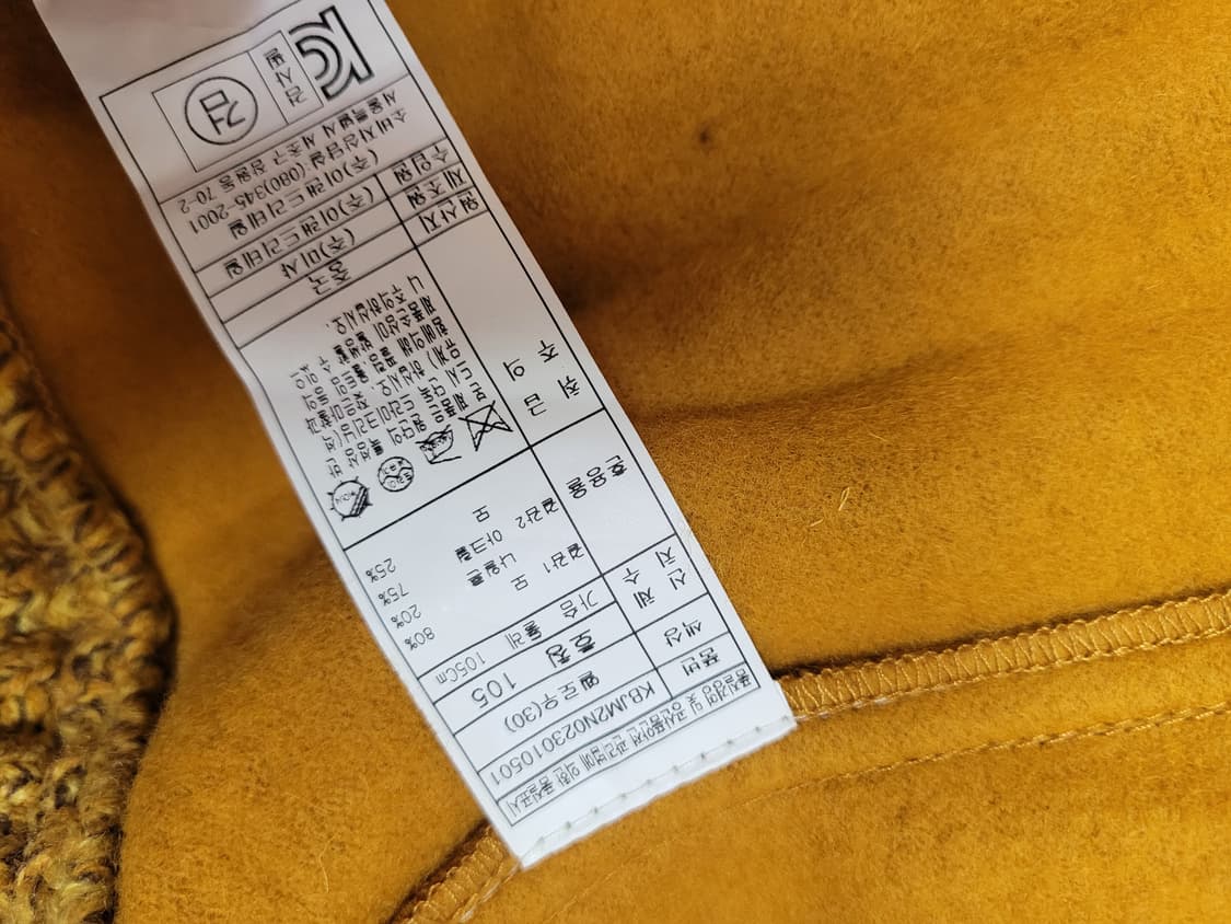 켈번 KELBURN 남자 모직 니트 후드 자켓 105 오렌지 상품이미지10