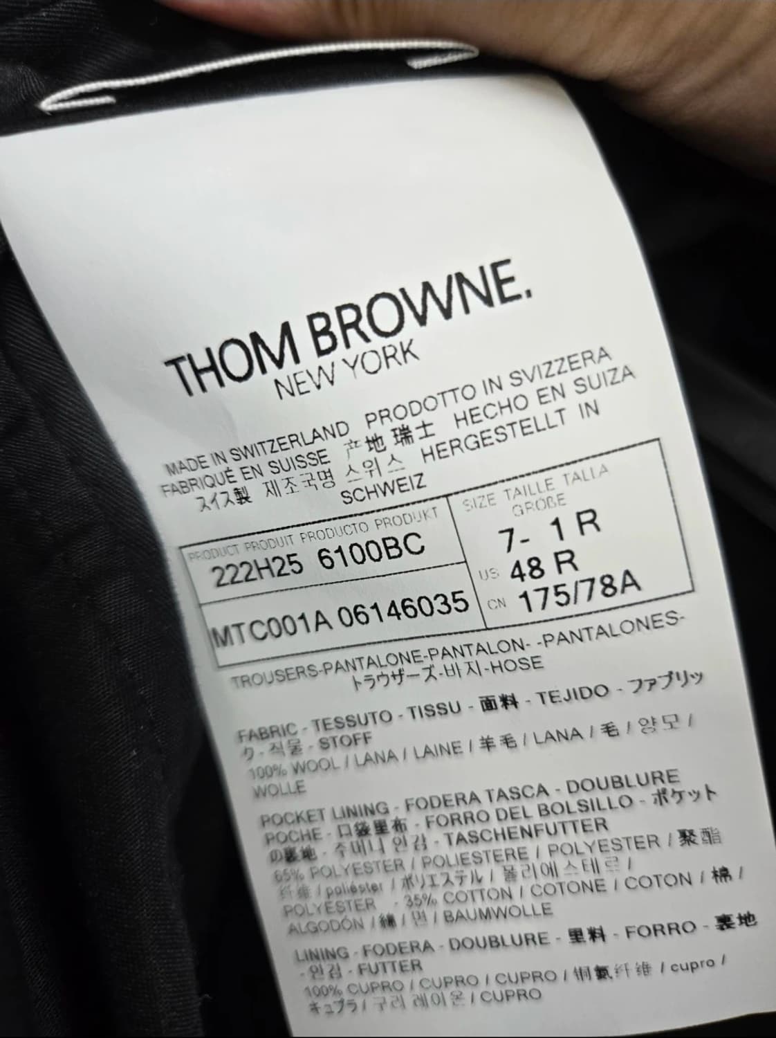 톰브라운 24fw 플레인위브 정장셋업(3/1/정품) 상품이미지10