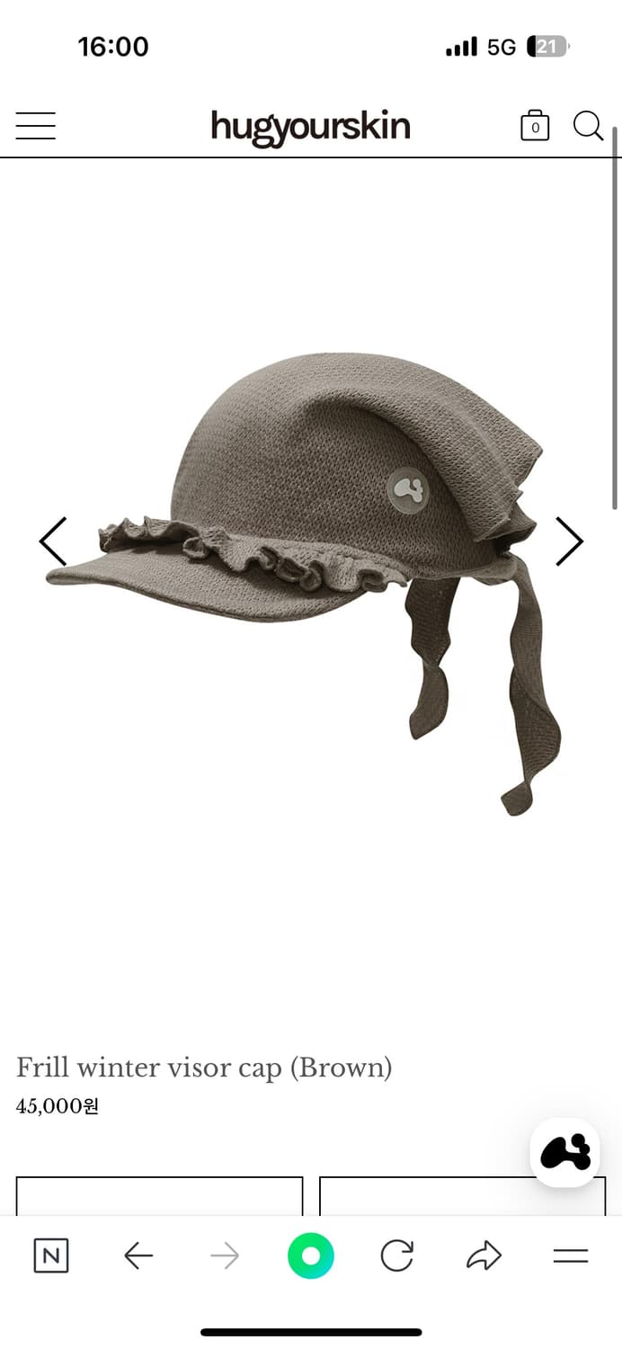 구해요) 허그유어스킨 Frill winter visor cap 상품이미지1