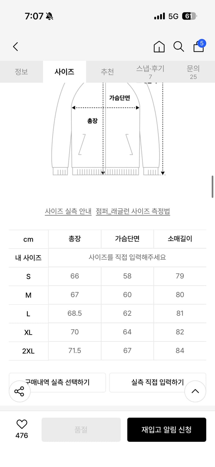 아디다스 니트 트랙탑 브라운 상품이미지4