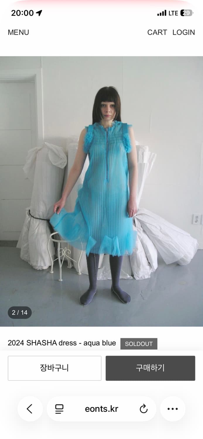Eonts 24 샤샤 드레스 (선예약중) 상품이미지1