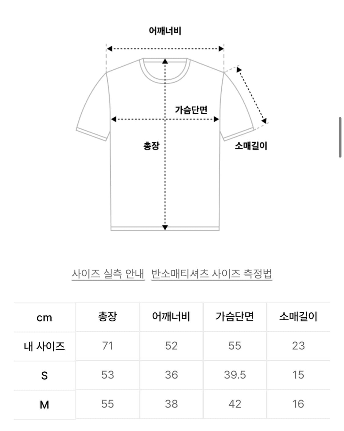 Suade 스트라이프 반팔 후드티(M)(1번 시착) 상품이미지5