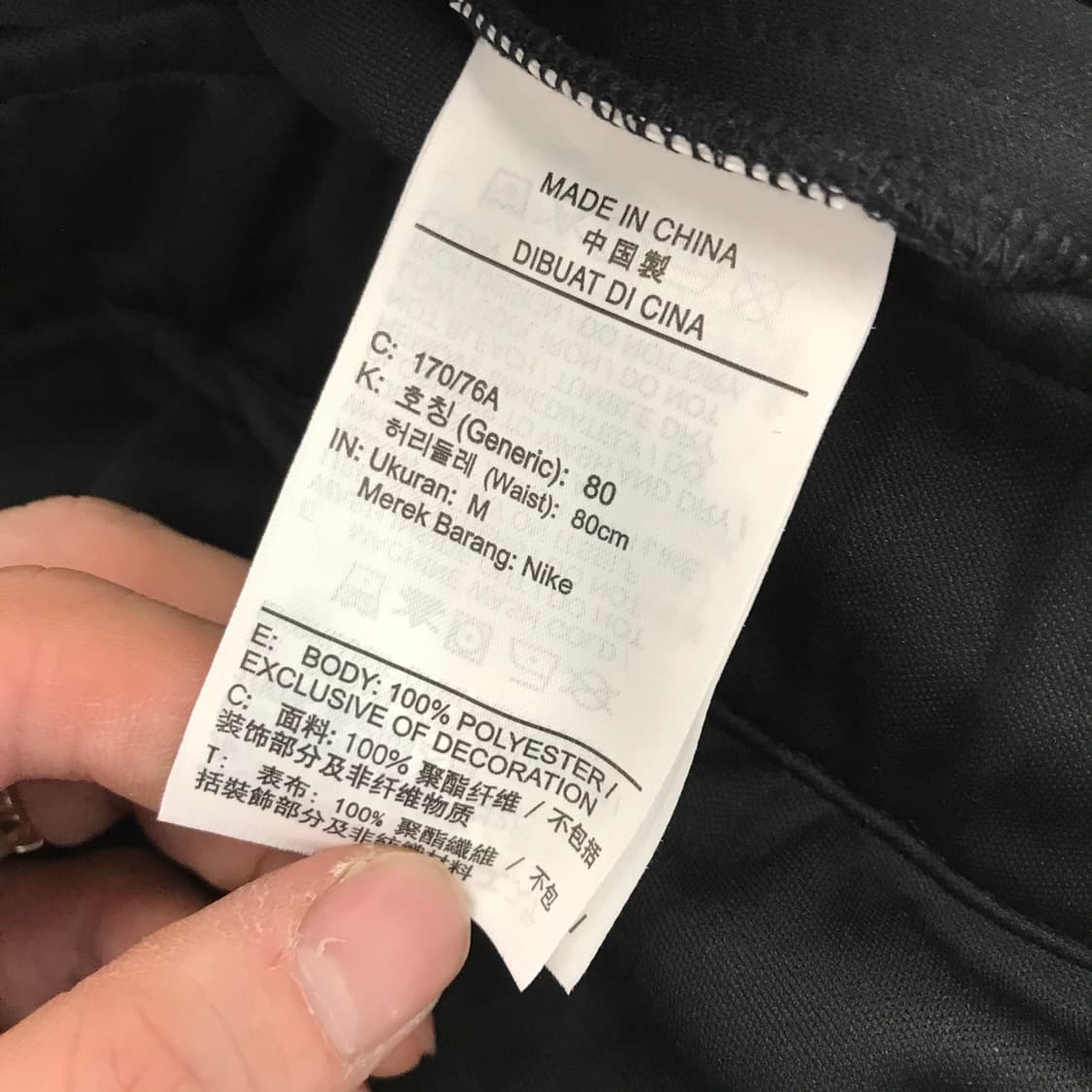 나이키 에어포켓 드라이핏 팬츠 [M사이즈] 상품이미지6