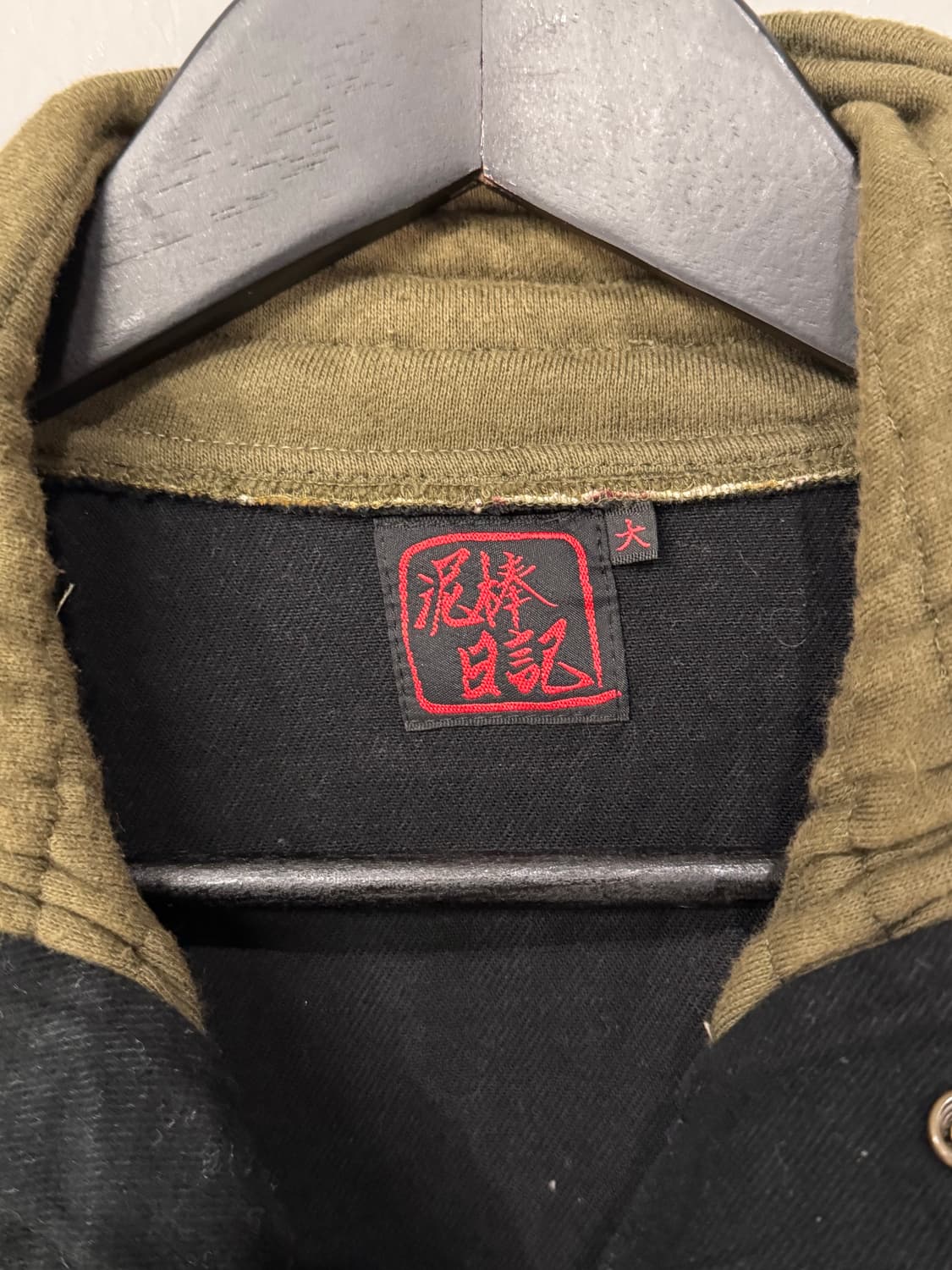 JPN 오리엔탈 패턴 자켓 상품이미지5