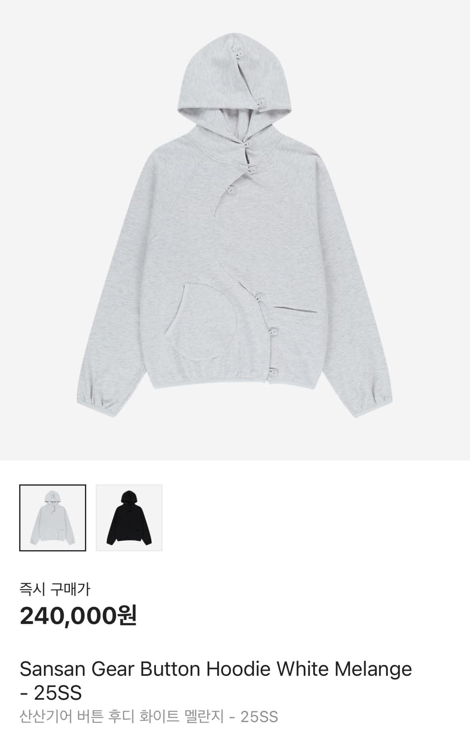 산산기어 버튼 후디 화이트 멜란지 25ss 2사이즈 상품이미지1