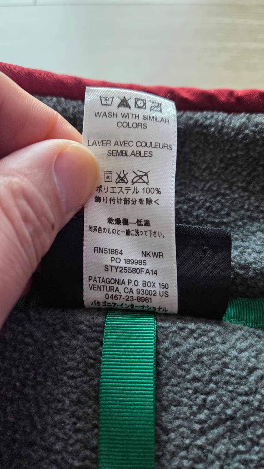 파타고니아 신칠라 니켈그레이 버건디 XL 상품이미지7