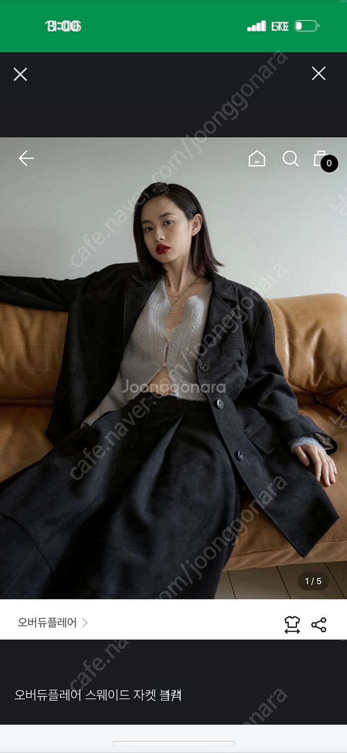 오버듀플레어 스웨이드 자켓 블랙 상품이미지1