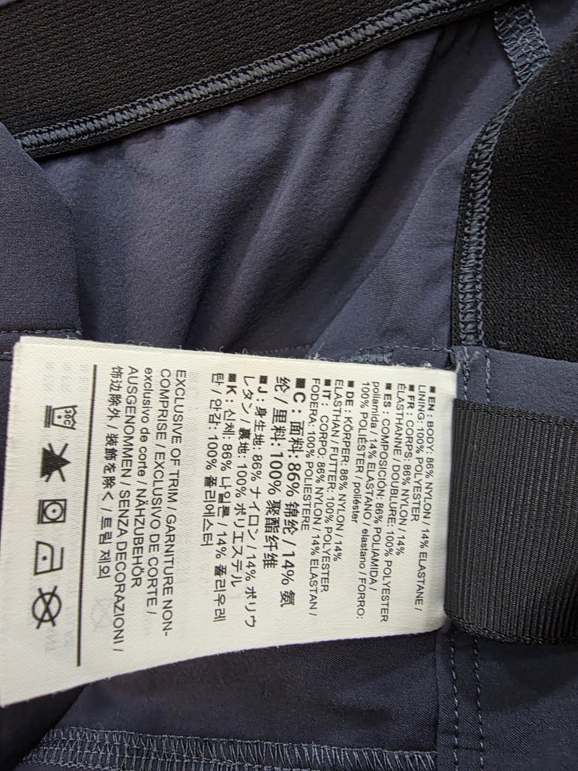 아크테릭스 알로이 팬츠 여성용 ARCTERYX ALROY PANT WOM 상품이미지9
