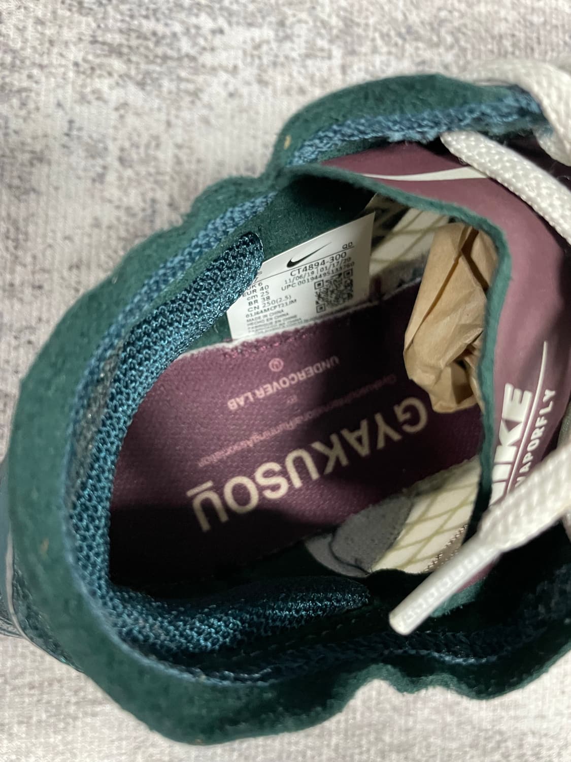 NIKE x UNDERCOVER 카쿠소우 상품이미지7