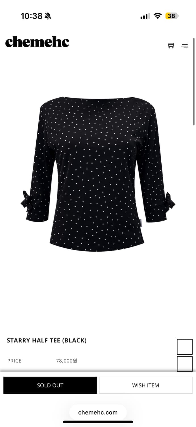 체메씨 Starry half tee 구합니다 상품이미지1