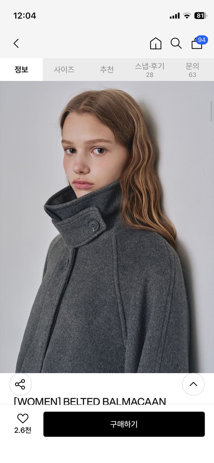 벨티드 발마칸 롱 코트 다크그레이  상품이미지3