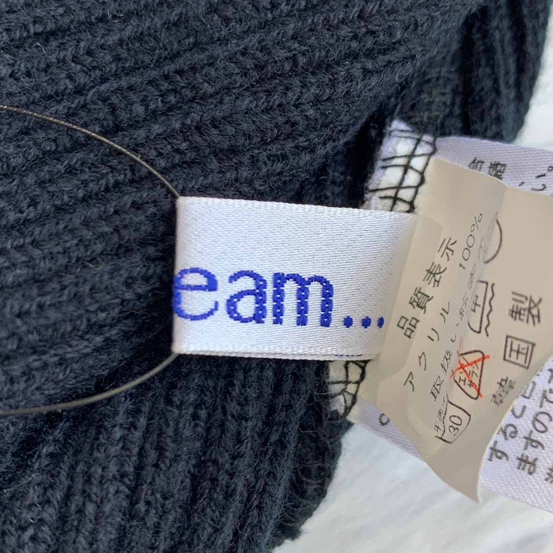 일본 빈티지 G.dream 트위드 배색 골지 가디건 1692 상품이미지9