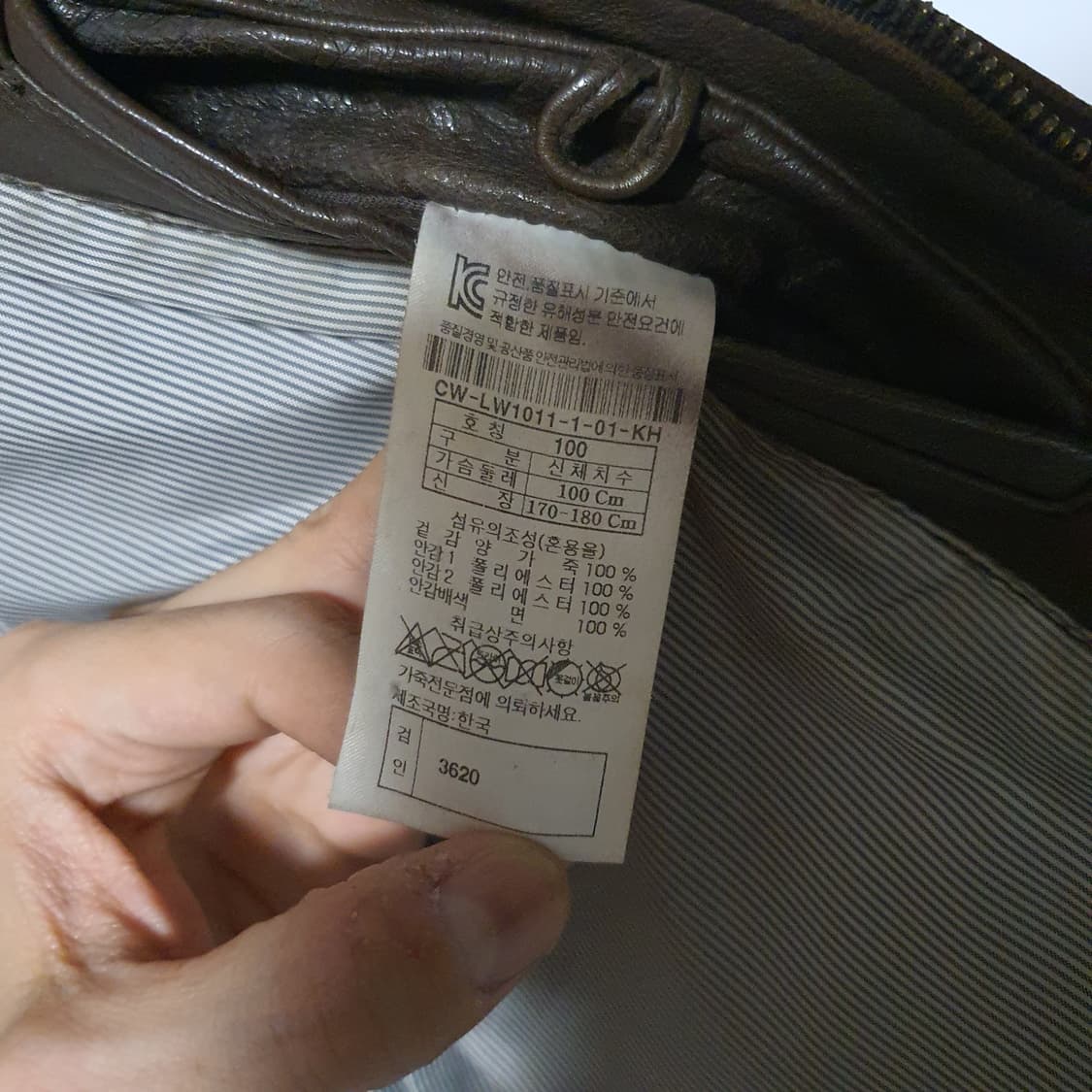 [100] 커스텀멜로우 가죽 자켓 (양가죽) 상품이미지4