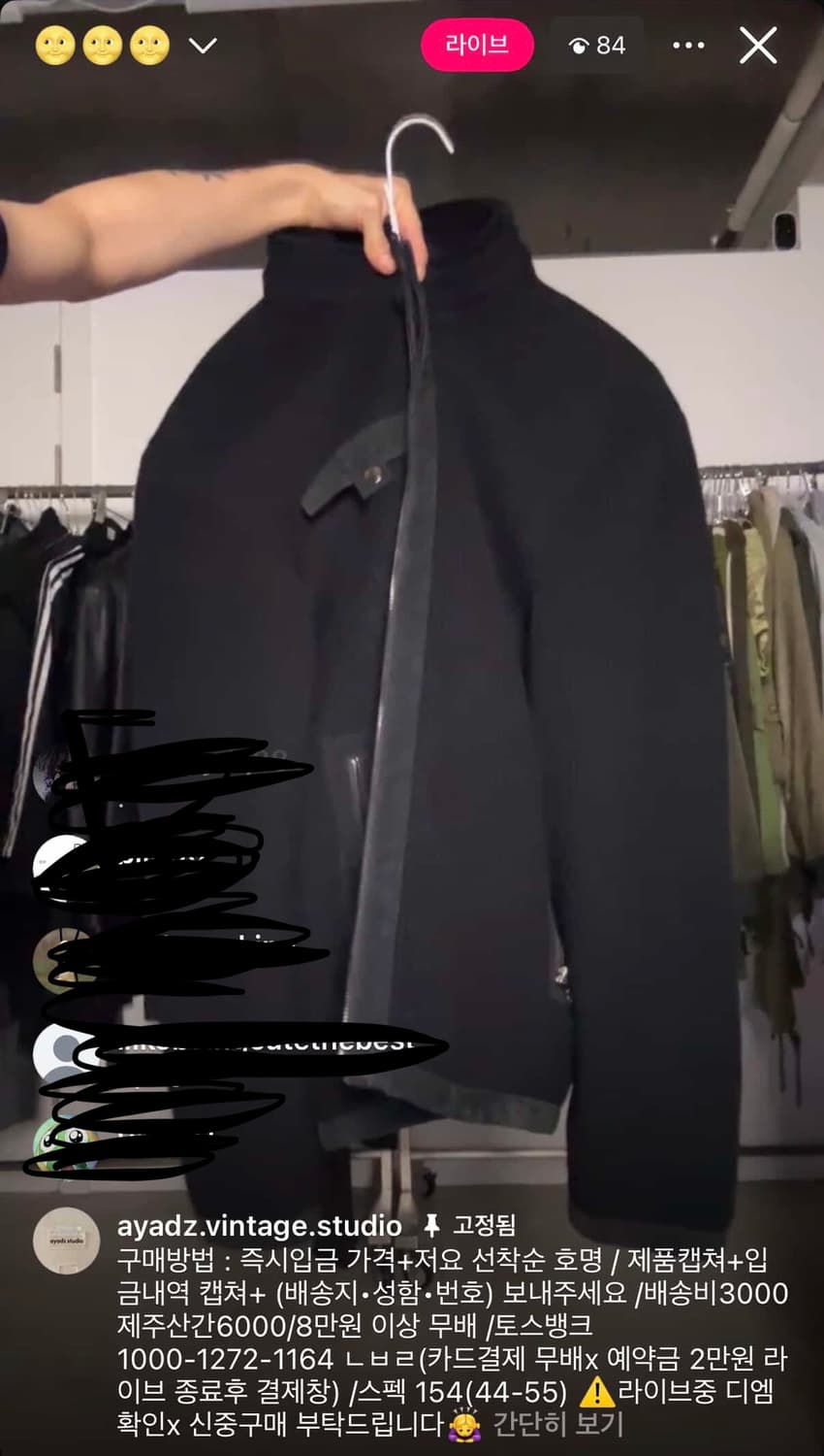 아야즈 무스탕 점퍼 상품이미지1