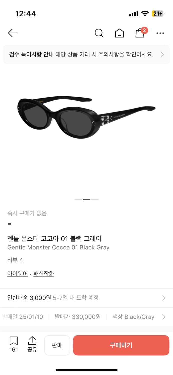 젠틀몬스터 코코아 블랙실버 상품이미지8