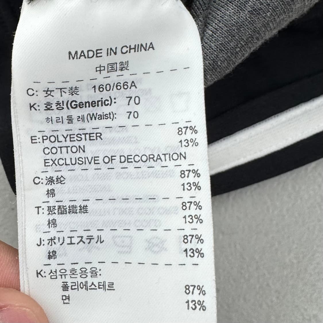 나이키 00s 트랙 스커트 치마 상품이미지8