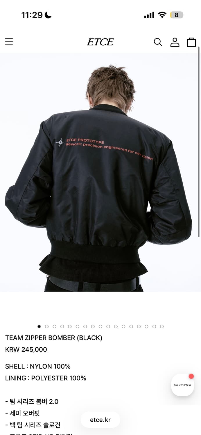 etce 팀 지퍼봄버 상품이미지1
