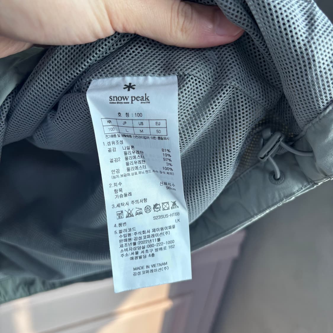 스노우피크 어페럴 나일론 바람막이 웜업 카키 상품이미지3