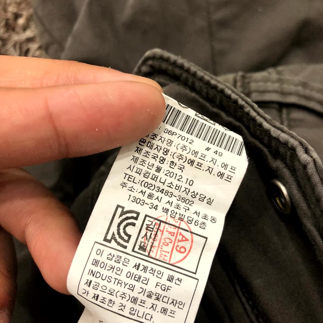  86 CP컴퍼니 사선 포켓 카고 팬츠 상품이미지4