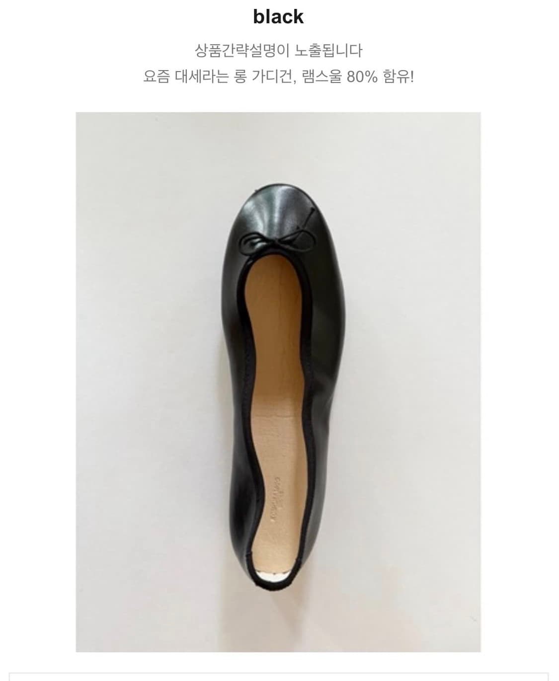 콩나무 플랫 240 상품이미지1