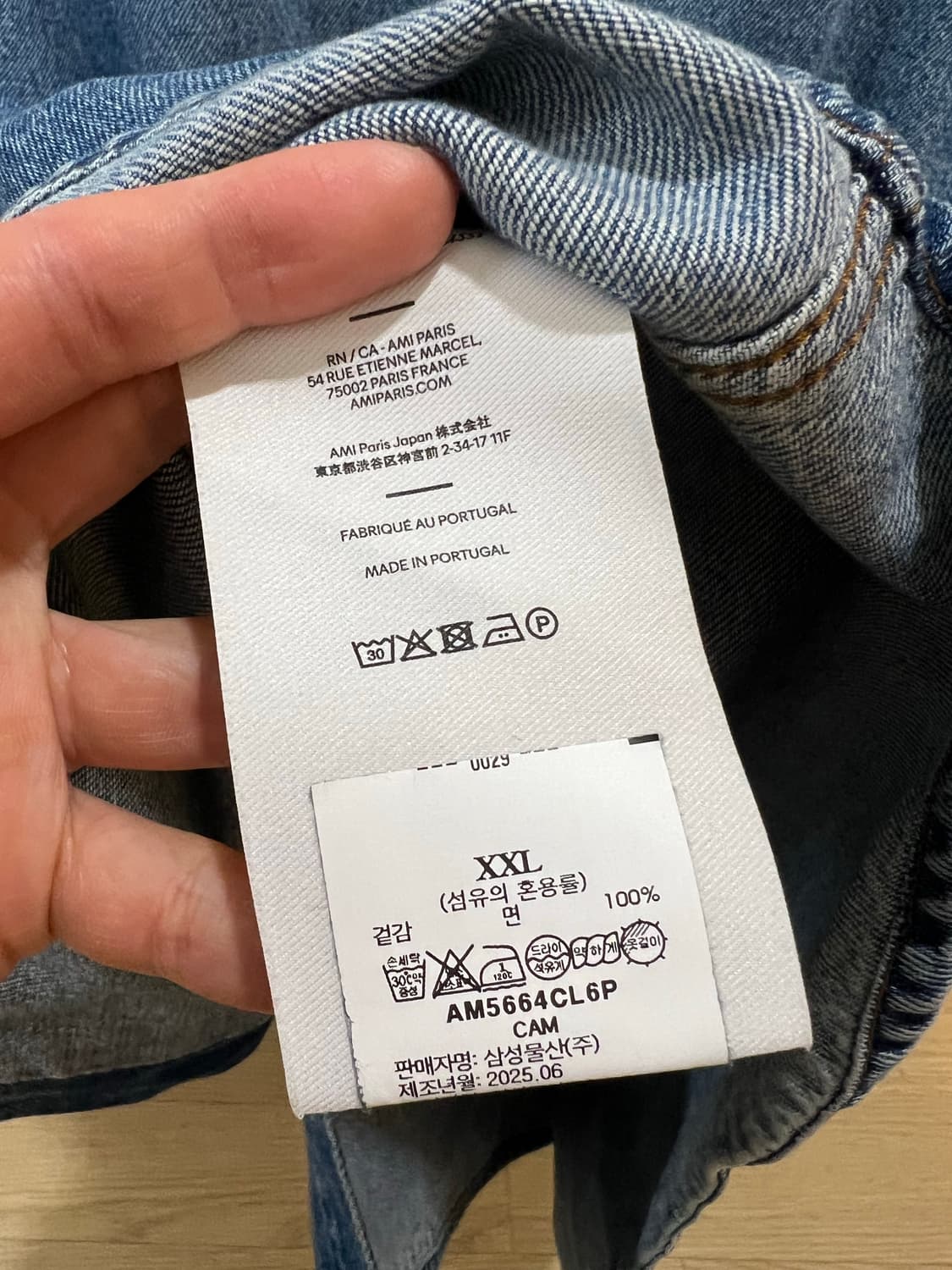 26fw 아미 데님청셔츠자켓 2xl (새상품급) 상품이미지3