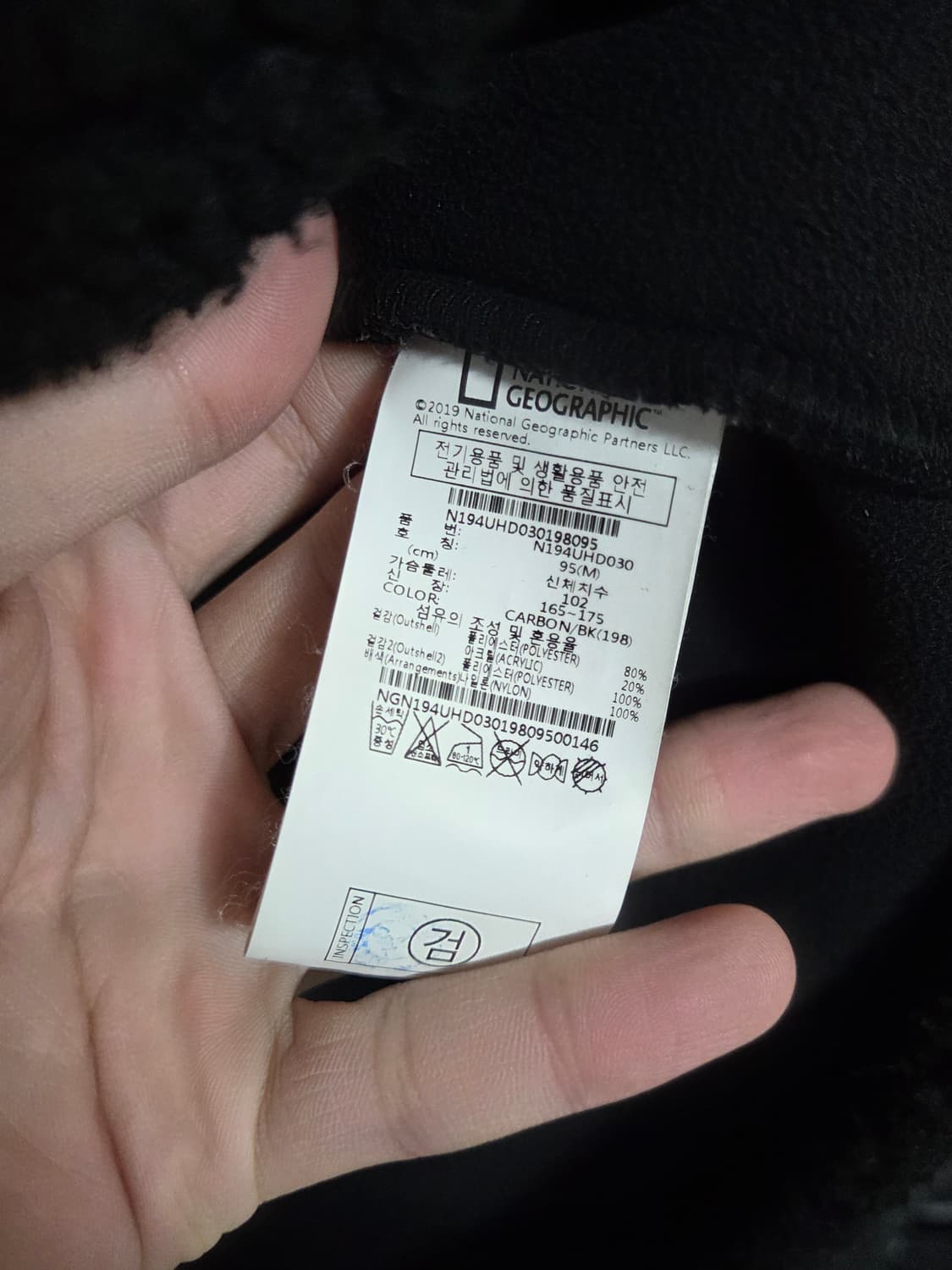 [내셔널지오그래픽] 반집업 플리스 후드티 판매합니다. 상품이미지4