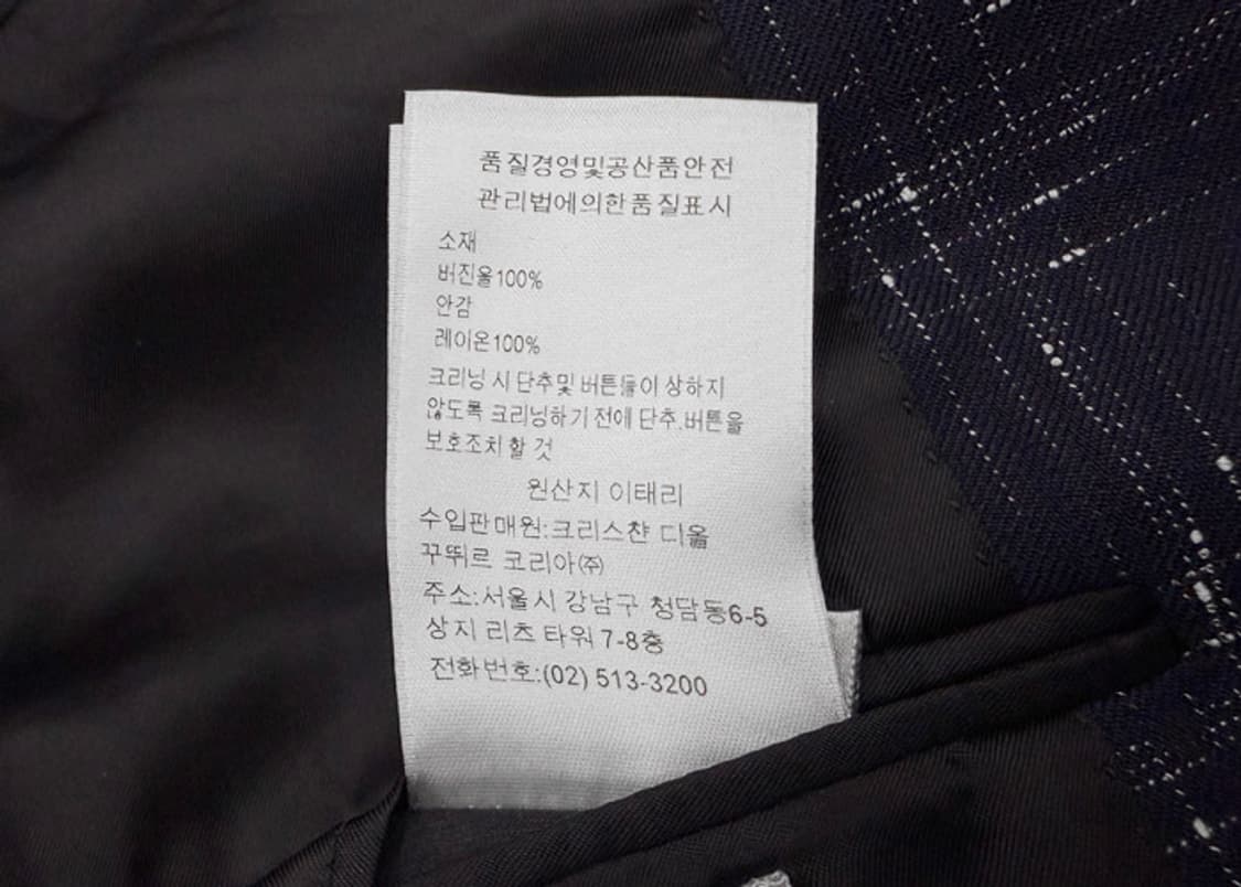 디올옴므 스티치 체크 블레이저 상품이미지10