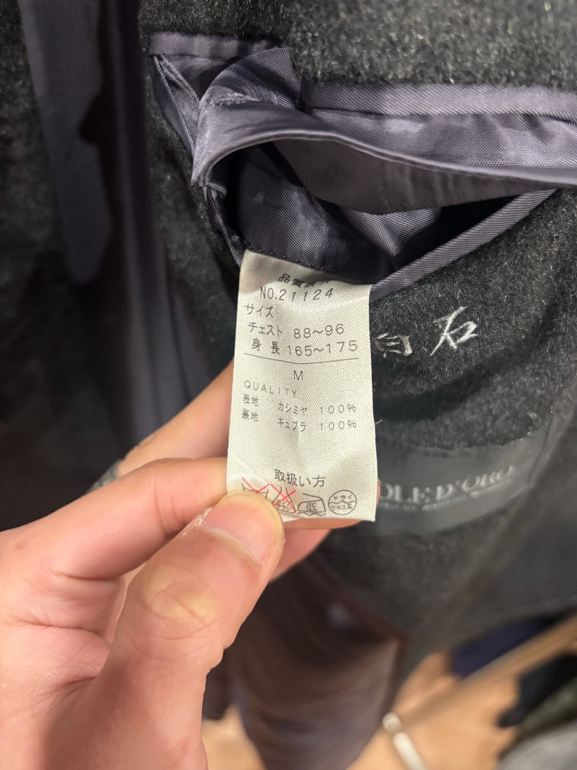 빈티지 캐시미어 코트 상품이미지8