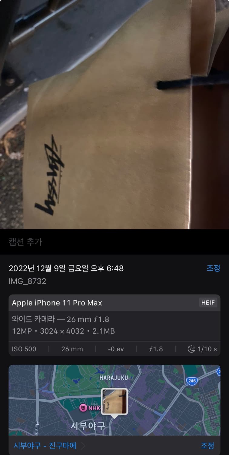 (도쿄 매장 구매) 스투시 베이식 후드집업 화이트 XL 상품이미지5