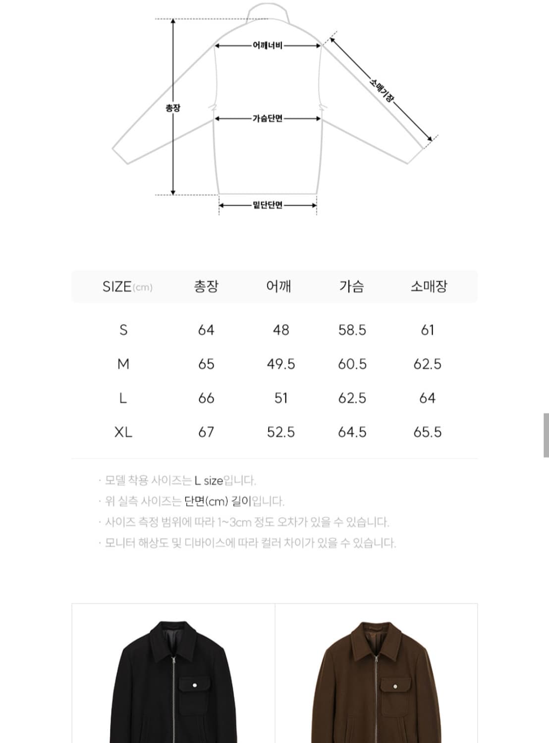 25FW 일꼬르소 슬랜트 포켓 스윙 블루종 자켓 상품이미지7