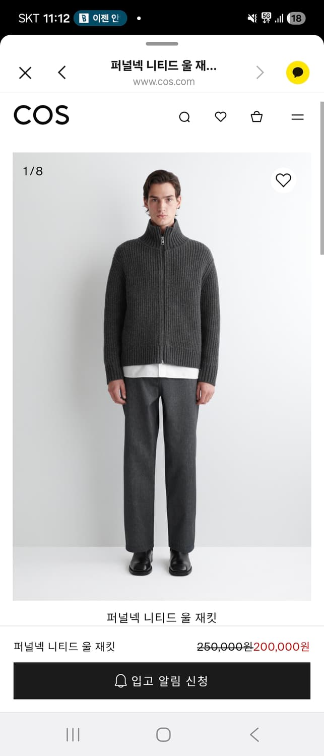 Cos퍼널넥 울가디건 상품이미지3