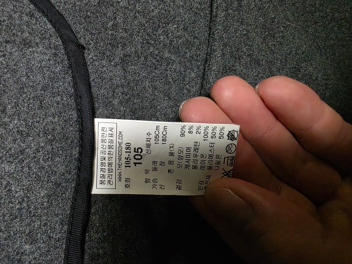 타임 옴므 코트 상품이미지4