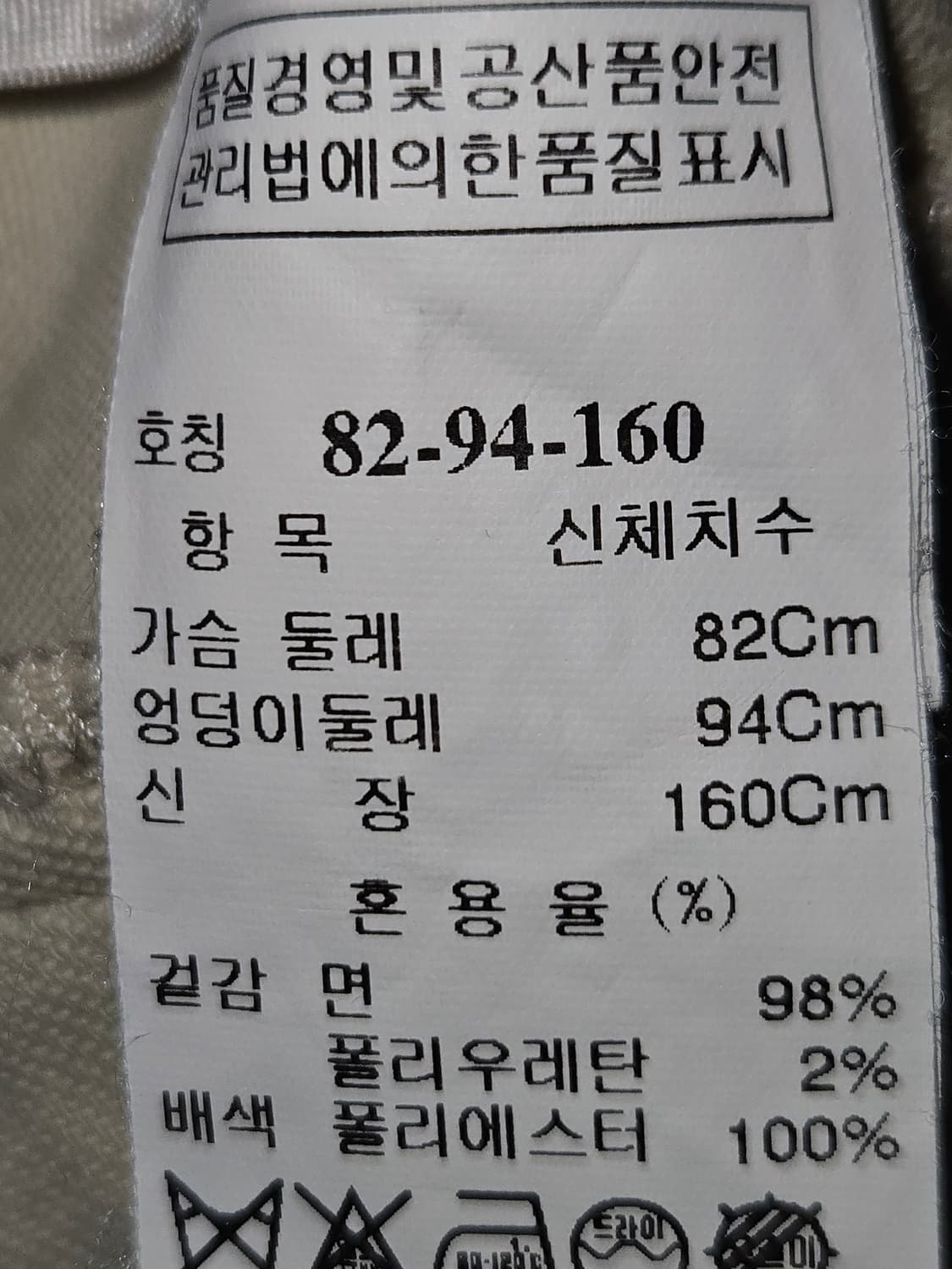 시스템 SYSTEM 오버롤 멜빵 포켓 데일리 점프수트 82 한섬 상품이미지6