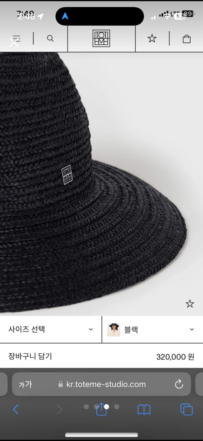 토템 파나마햇 상품이미지4