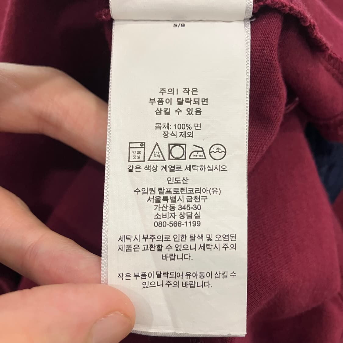 96 폴로 빅포니 반팔 버건디와인 상품이미지4