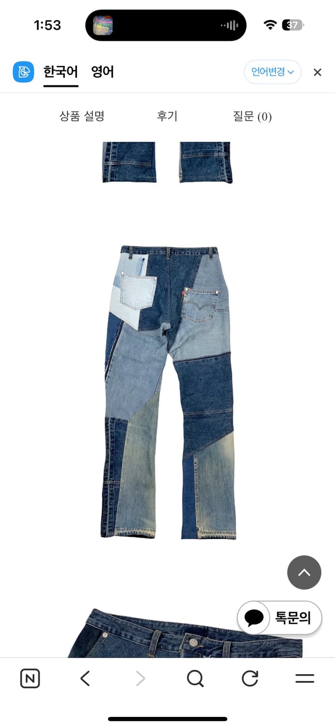 써저리 리미티드 007 팬츠 (os) 상품이미지5