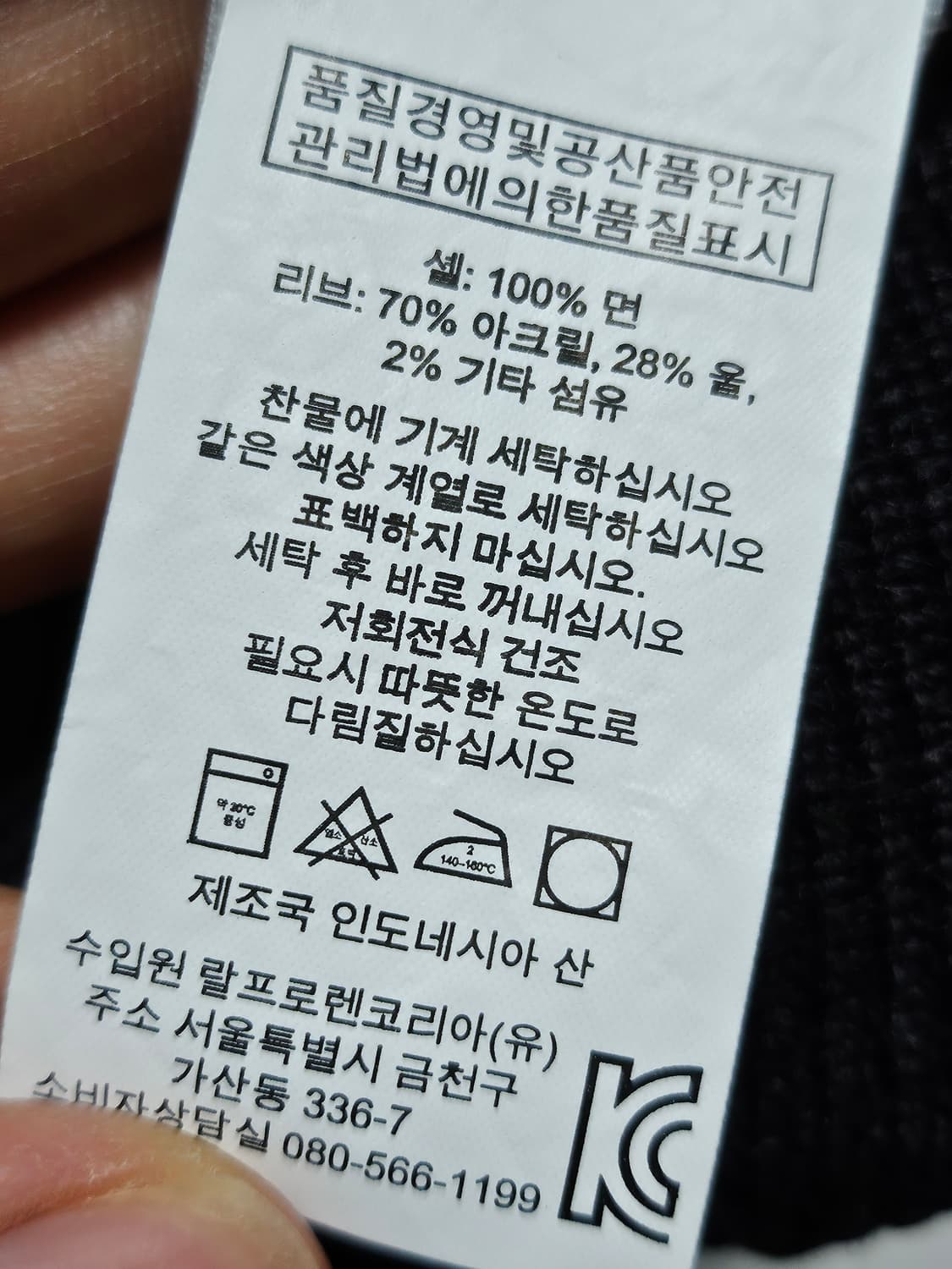 폴로랄프로렌 데님 앤 서플라이 플라워 봄버 블루종 자켓 XS 상품이미지5